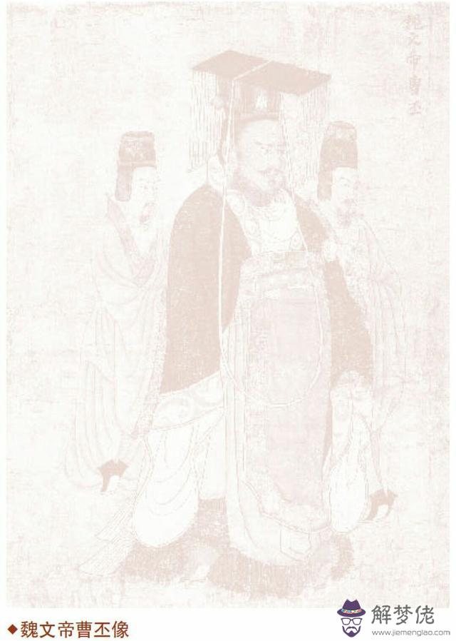 八字說六十二歲壽終