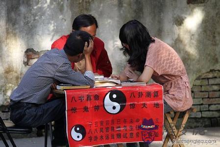 看八字算泄露天機嗎