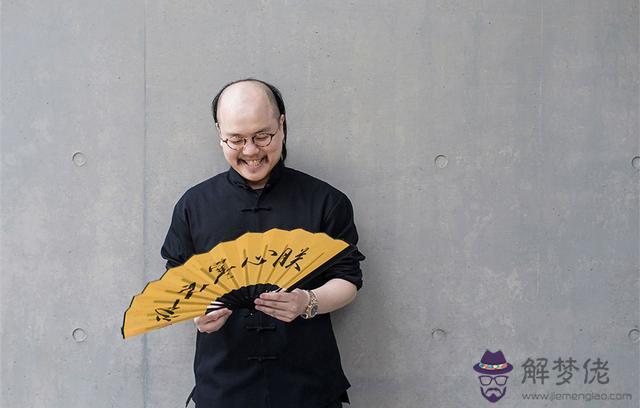 八字用神木手表
