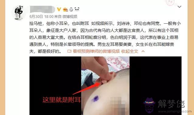 算命明是什麼意思