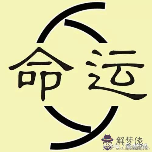 八字需壬水怎麼做