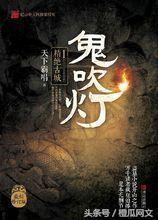 醫生胖子八字 醫生胖子八字