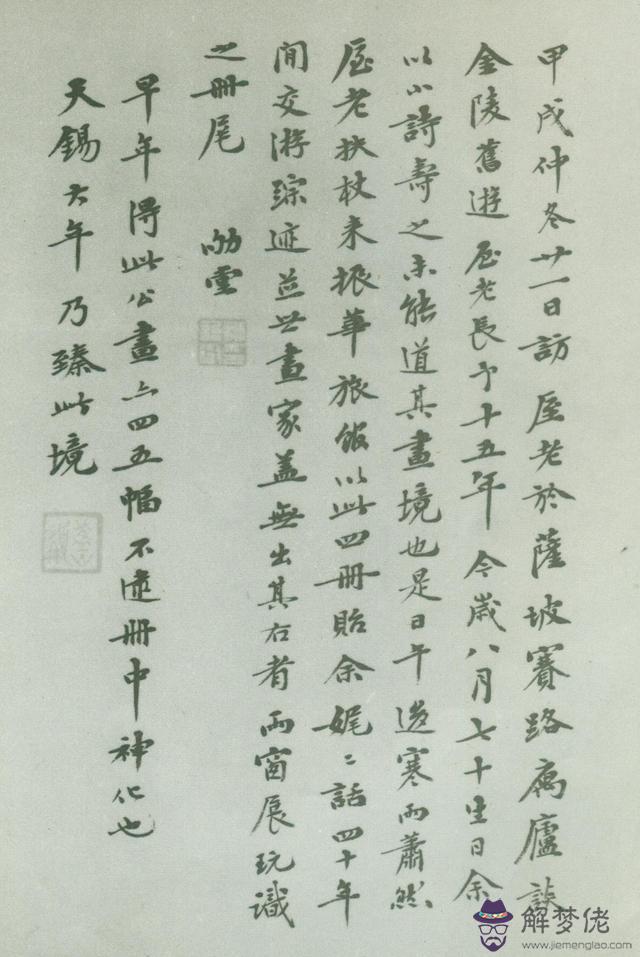 有關于古詩相近的八字成語