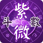 靈吉命理館八字排盤