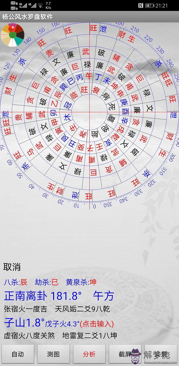 周易免費算命生辰八字測事業運的簡單介紹