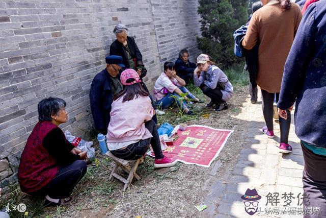 算命說花男是什麼意思