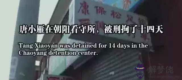 算命算到妓女什麼意思 算命算到妓女什麼意思