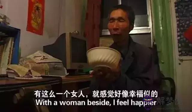 算命算到妓女什麼意思 算命算到妓女什麼意思