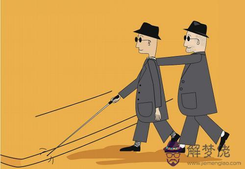算命說孤是什麼意思