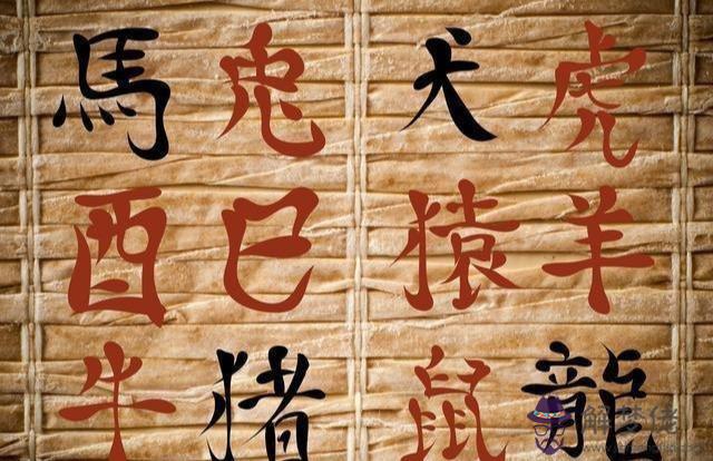 生辰八字上遇這種情況 生辰八字上遇這種情況