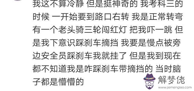 算命隔年是什麼意思