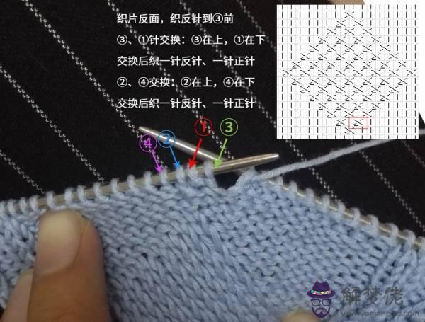 橫八字麻花怎麼織 橫八字麻花怎麼織