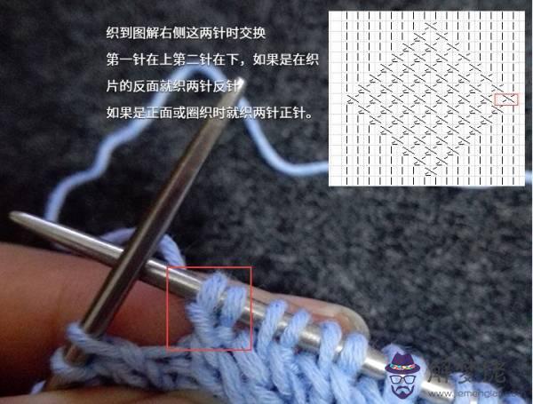 橫八字麻花怎麼織 橫八字麻花怎麼織
