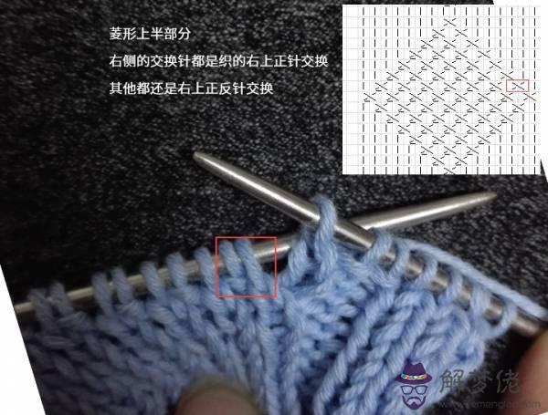 橫八字麻花怎麼織 橫八字麻花怎麼織