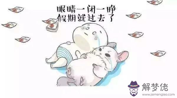 神童張炘煬八字分析