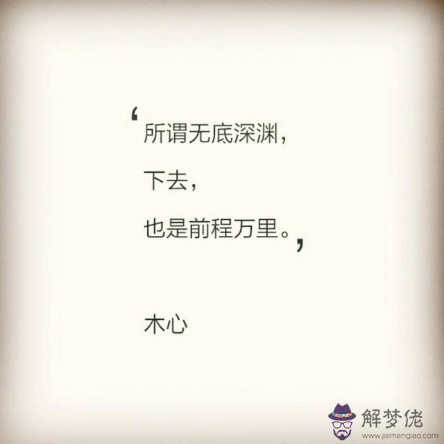 規律背后有命運在冷笑的意思