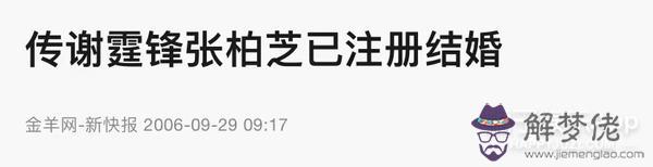 算命男人成名人什麼意思