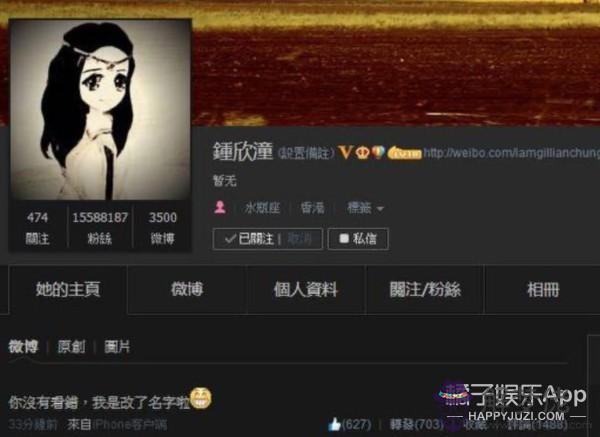 算命男人成名人什麼意思 算命男人成名人什麼意思