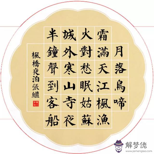 庚子己卯乙亥辛巳八字命理