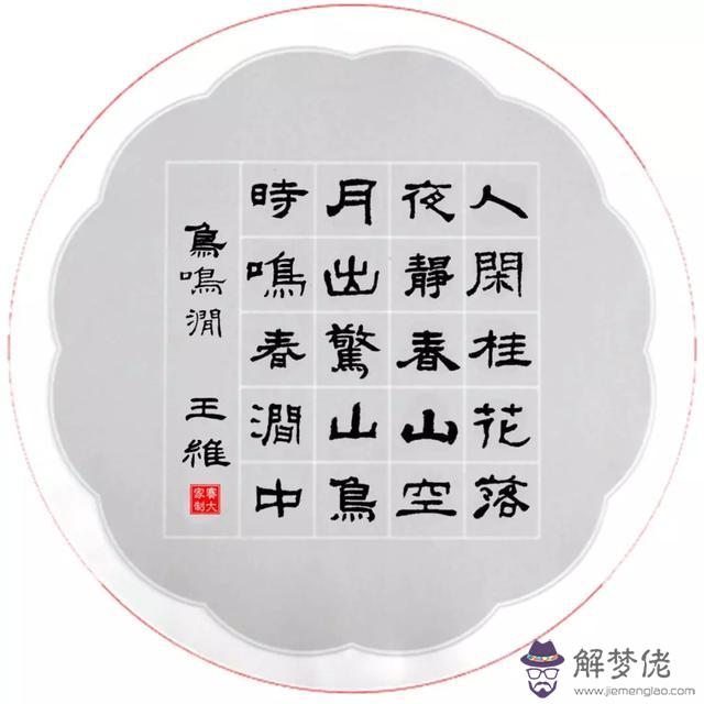 庚子己卯乙亥辛巳八字命理