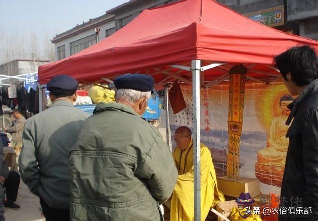 算命屬于開光還是什麼意思 算命屬于開光還是什麼意思