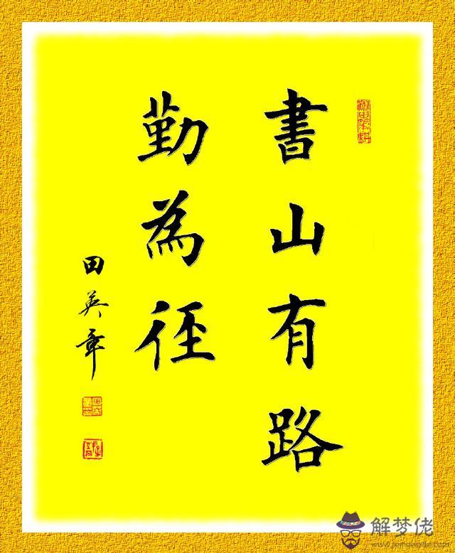 以八字作偏旁的字