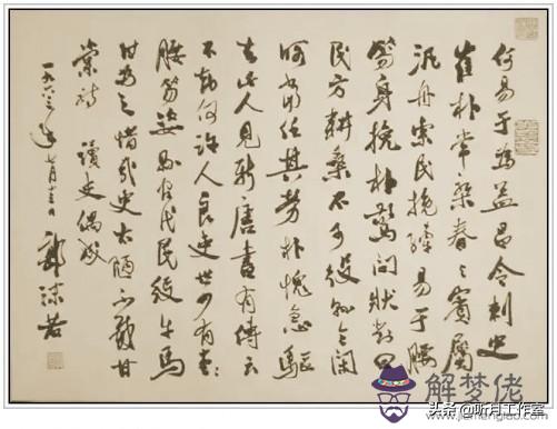 簡單八字成語書法作品欣賞