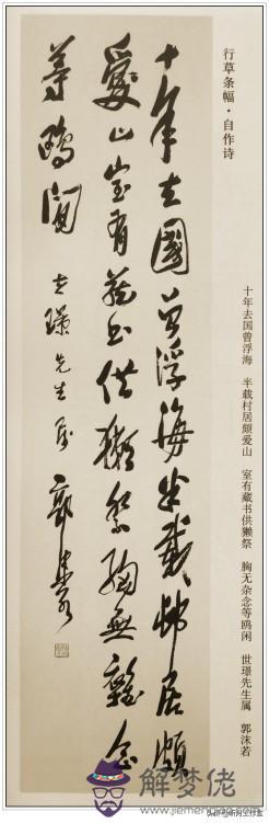 簡單八字成語書法作品欣賞