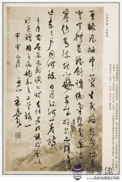 簡單八字成語書法作品欣賞