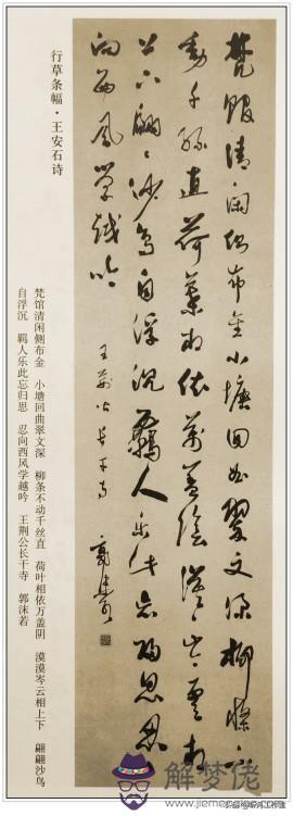 簡單八字成語書法作品欣賞