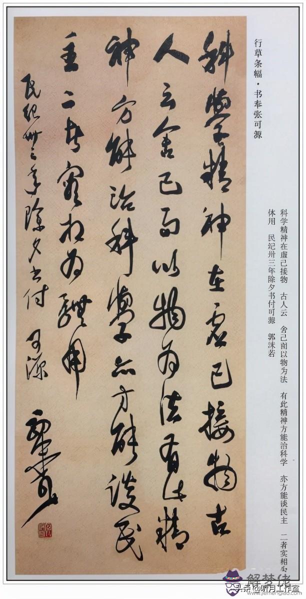 簡單八字成語書法作品欣賞