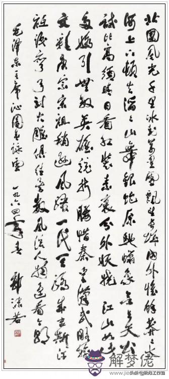 簡單八字成語書法作品欣賞