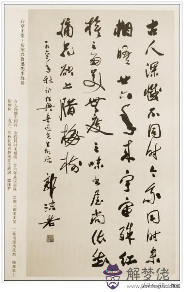 簡單八字成語書法作品欣賞