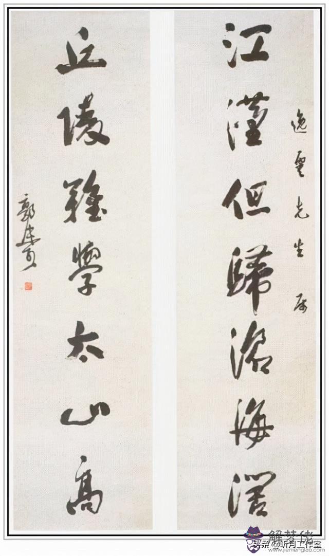 簡單八字成語書法作品欣賞