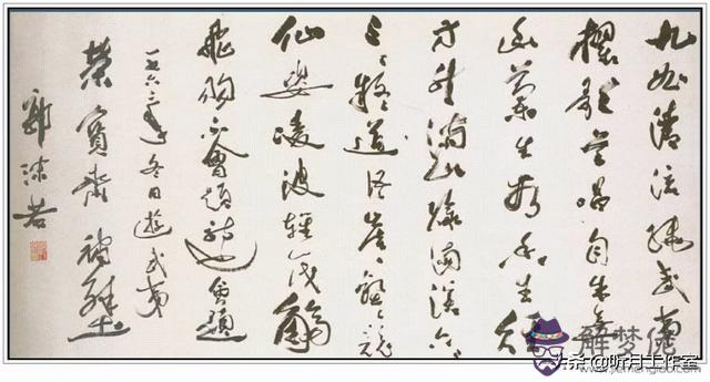 簡單八字成語書法作品欣賞