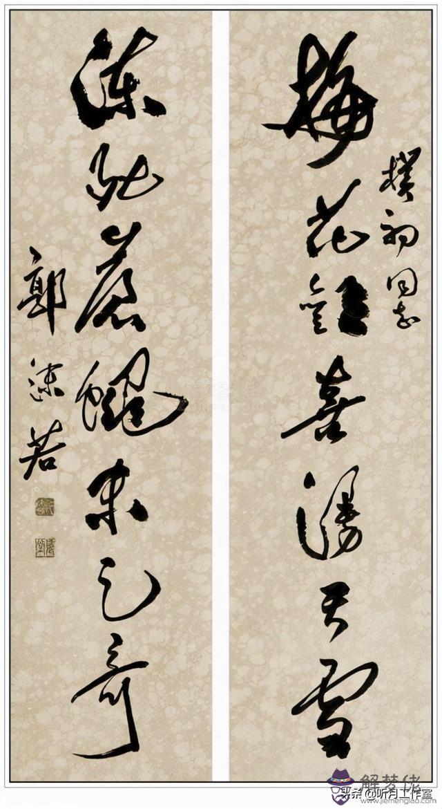 簡單八字成語書法作品欣賞