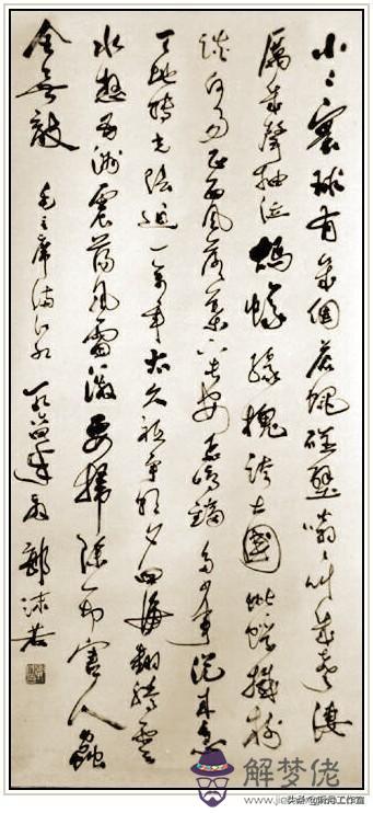 簡單八字成語書法作品欣賞