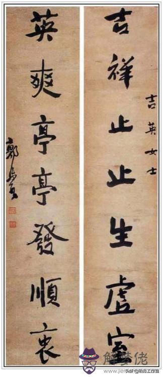 簡單八字成語書法作品欣賞