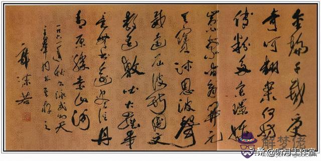 簡單八字成語書法作品欣賞