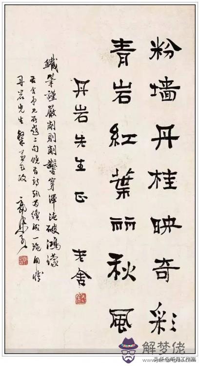 簡單八字成語書法作品欣賞