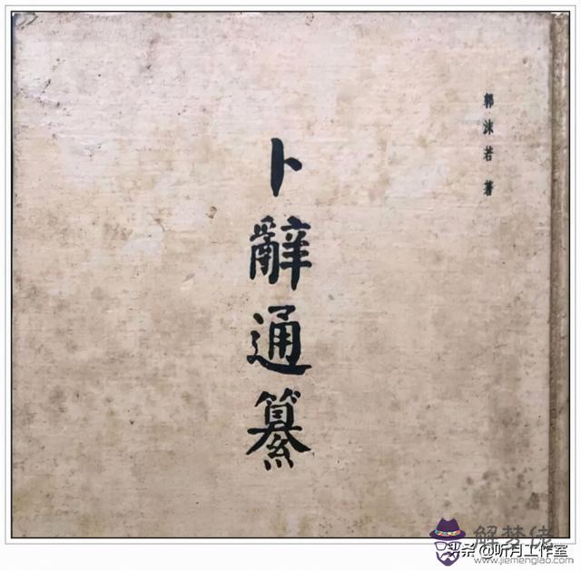 簡單八字成語書法作品欣賞