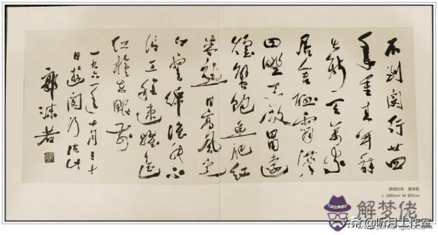 簡單八字成語書法作品欣賞