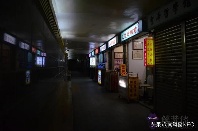算命的旗子上面寫的是什麼意思 算命的旗子上面寫的是什麼意思