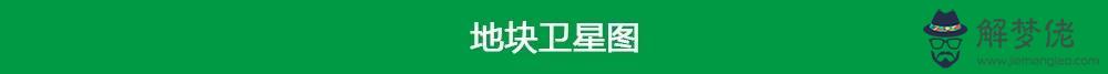 桂陽八字塘龍泉名郡究紛大全 桂陽八字塘龍泉名郡究紛大全