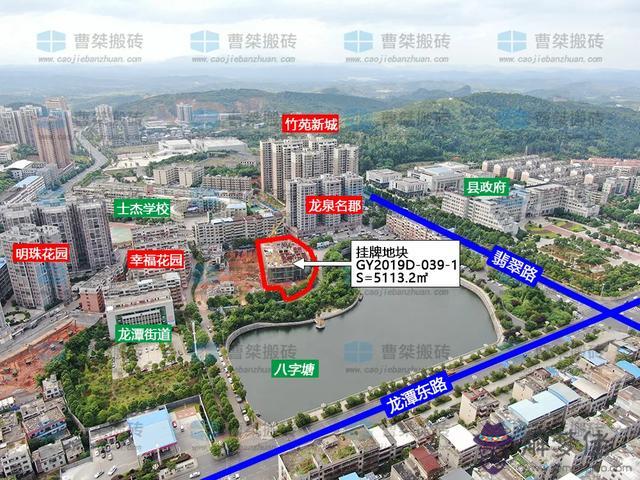 桂陽八字塘龍泉名郡究紛大全 桂陽八字塘龍泉名郡究紛大全