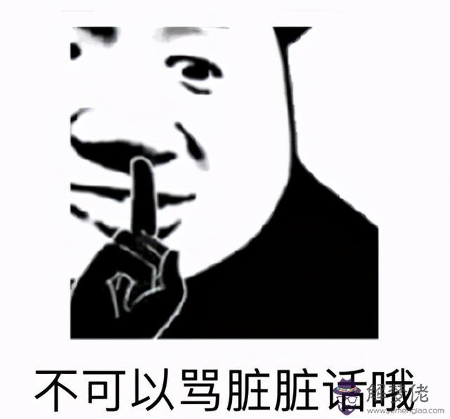 算命制服指什麼意思