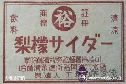 算命有孝帶是什麼意思