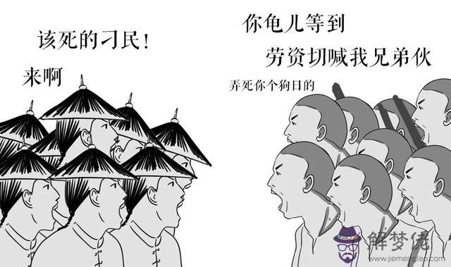 瞎子算命的黑話尖是什麼意思