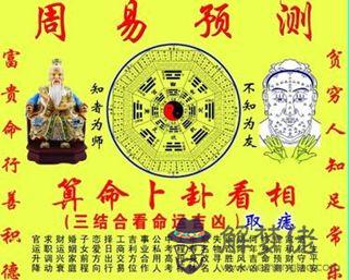 八字算命天干地支里暗藏的簡單介紹