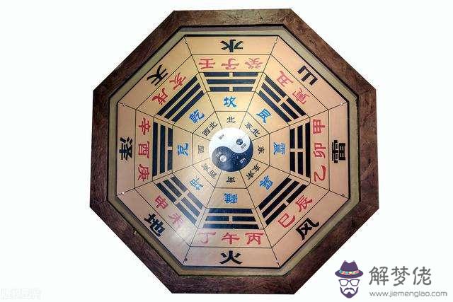 被朋友連累的八字